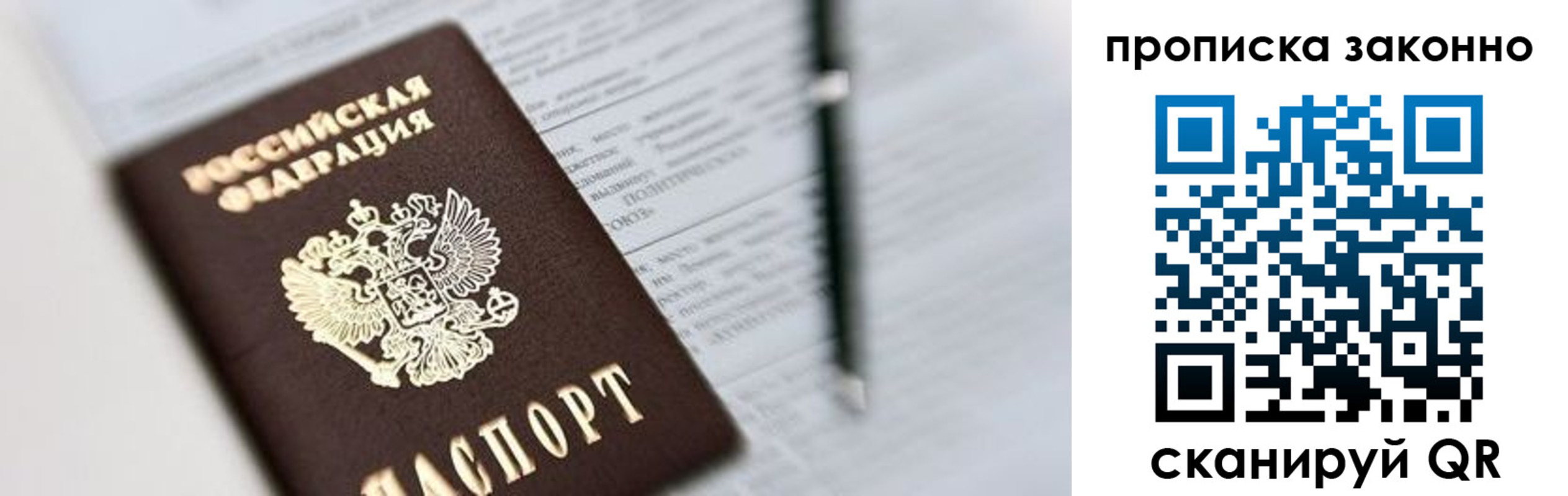 регистрация для школы в Сарове