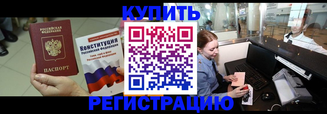 регистрация для дет. сада в Сарове